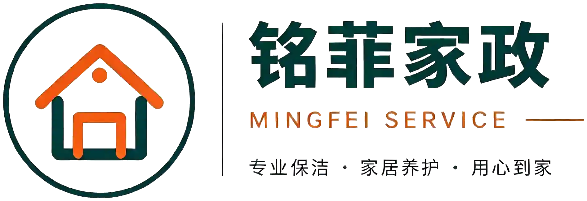 苏州铭菲家政服务有限公司